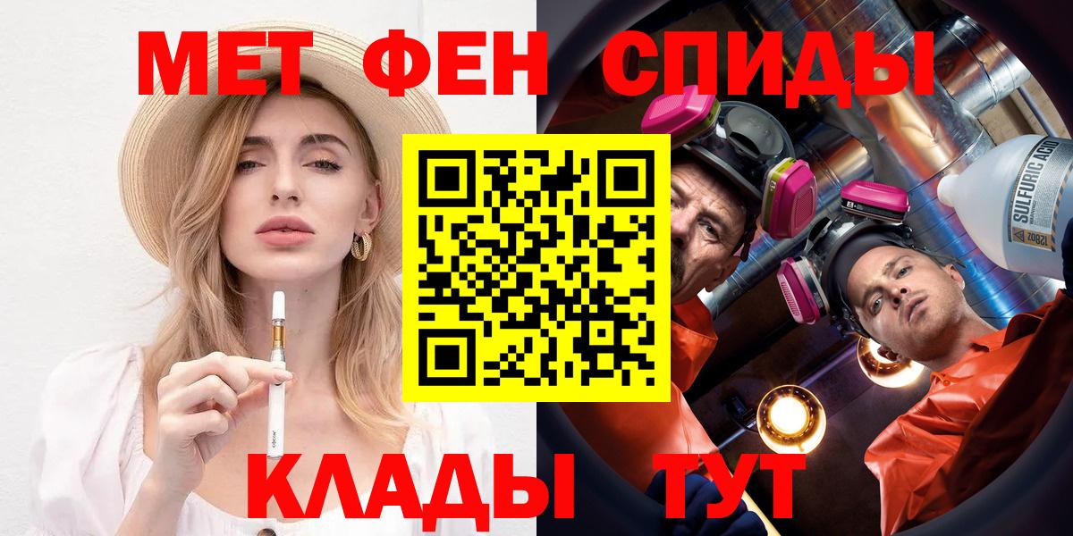 Гуково  МЕГА зеркало  Вход с VPN  АМФЕТАМИН  Amphetamine 97%  Amphetamine 