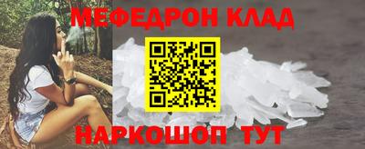 стаф Балаково