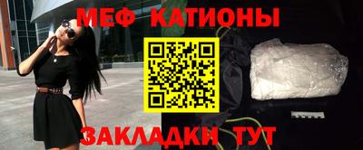 стаф Балаково