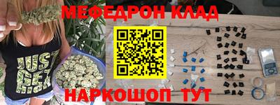 стаф Балаково