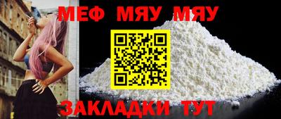 стаф Балаково