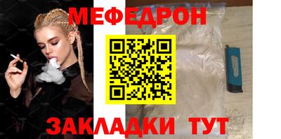 стаф Балаково