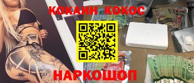 стаф Балаково