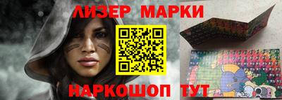 стаф Балаково