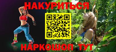 стаф Балаково