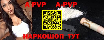 стаф Балаково