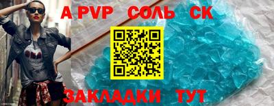 стаф Балаково
