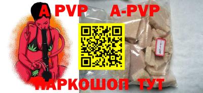 МДПВ Балашиха