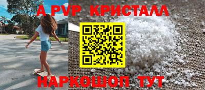 стаф Балаково