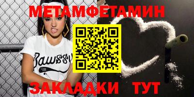 стаф Балаково