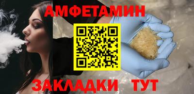 стаф Балаково
