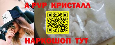 стаф Балаково