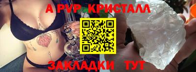 стаф Балаково