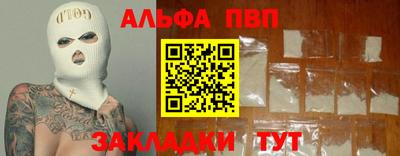 стаф Балаково