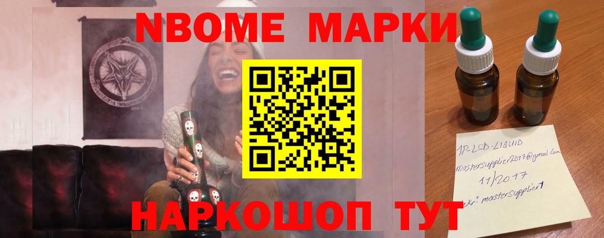 ЛСД экстази ecstasy Гуково