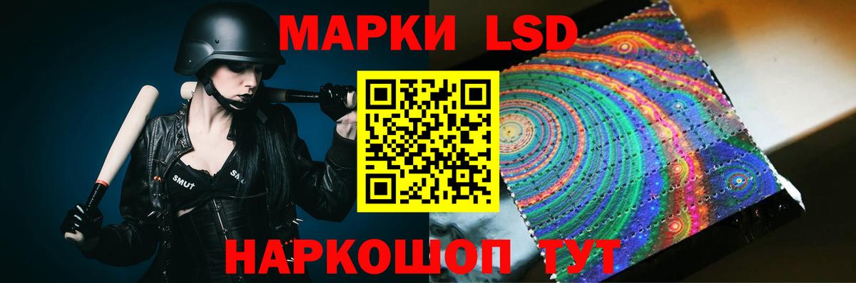 ЛСД экстази ecstasy  Вход с VPN  Гуково 