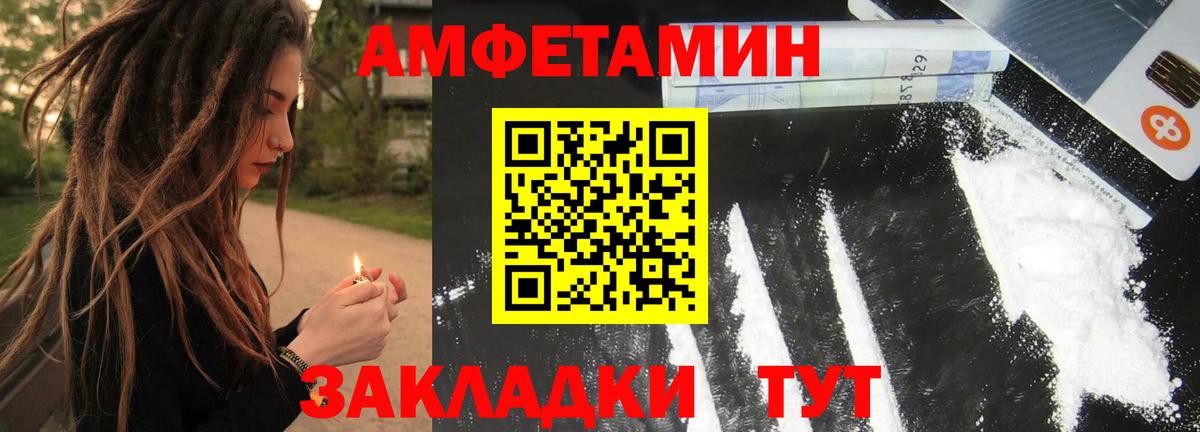 Первитин Декстрометамфетамин 99.9%  Вход с VPN  Гуково 