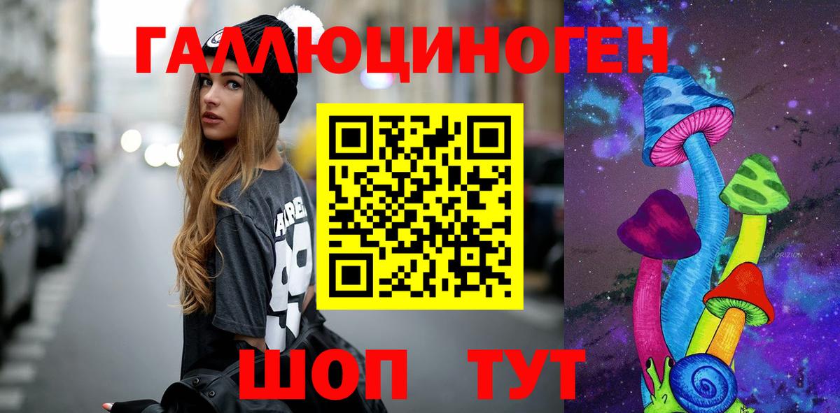 Псилоцибиновые грибы MAGIC MUSHROOMS Гуково
